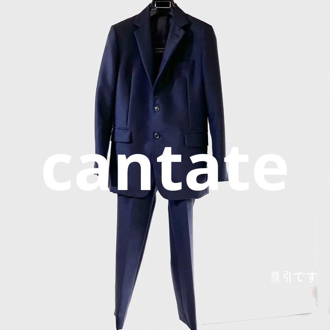 cantate 2釦スーツセットアップ ネイビーカラー