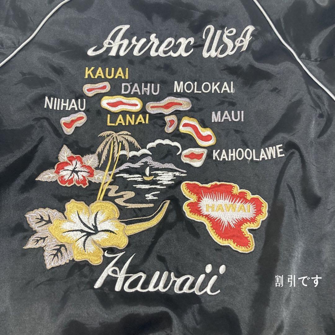 渋めAVIREX アヴィレックス・リバーシブル・多数刺繍・ドラゴン・ハワイ