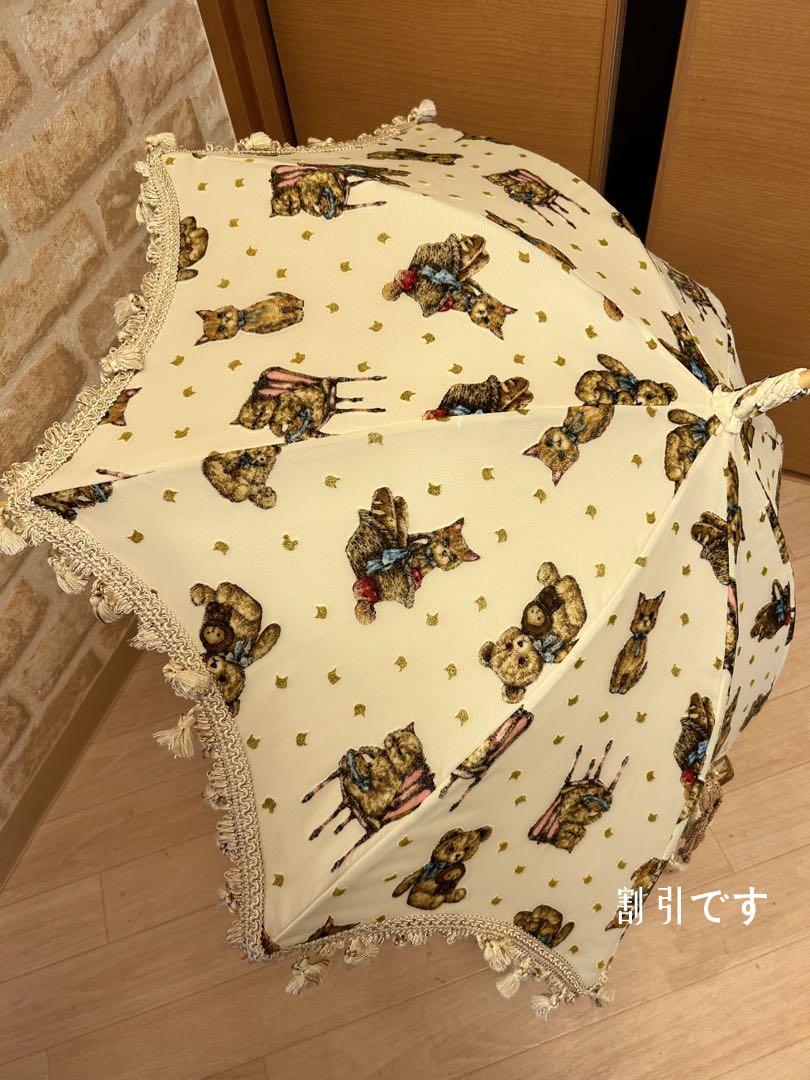 yukiemon日傘-