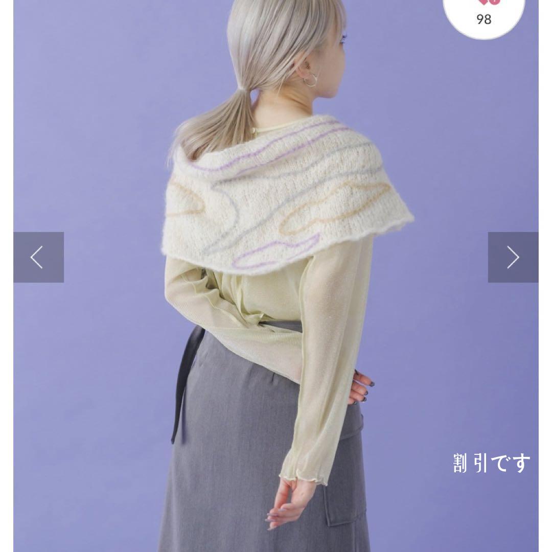 contour scarf 初売り beechinorpropertygroup.co.uk-日本全国へ全品配達料金無料、即日・翌日お届け実施中。