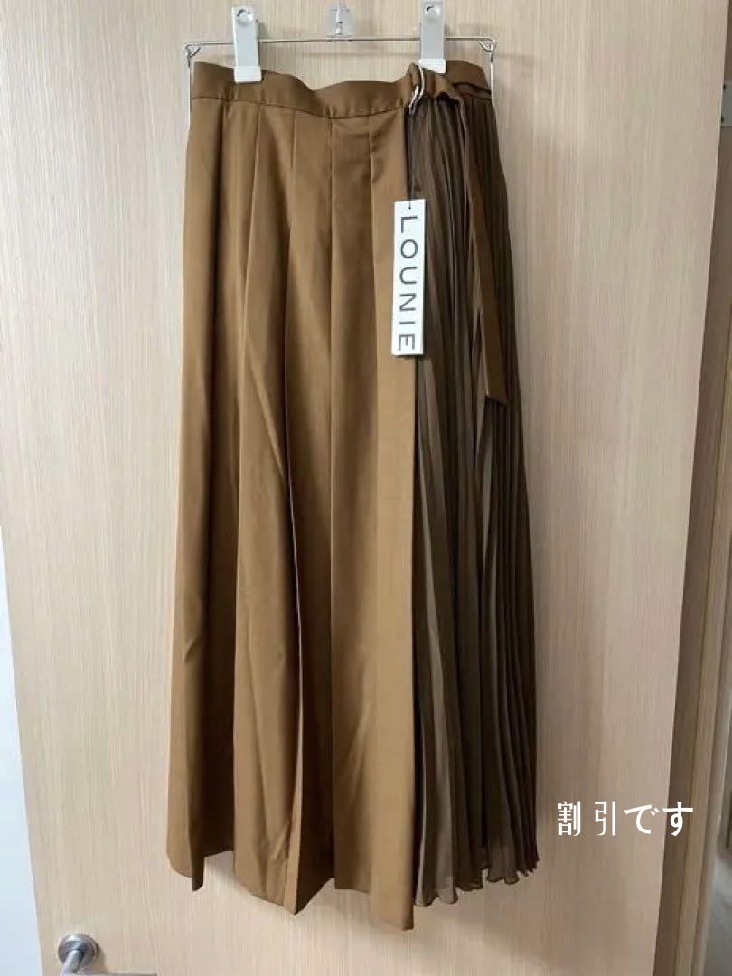 ルーニィ スカート 40 爆売り mueblesdelmundo.es-日本全国へ全品配達料金無料、即日・翌日お届け実施中。