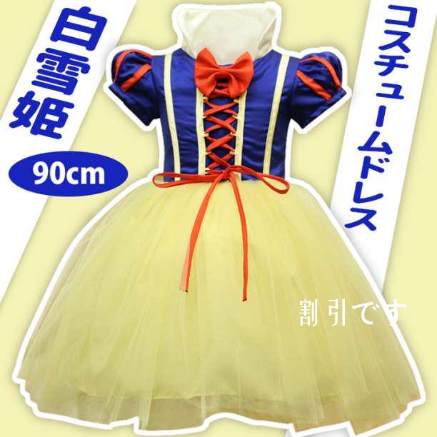 ベビー服(女の子用) ~95cm ベビードレス | infas.laatech.com