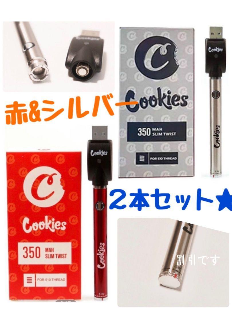 正規逆輸入品 cookies vape510 ヴェポライザー 電子タバコ CBD リール
