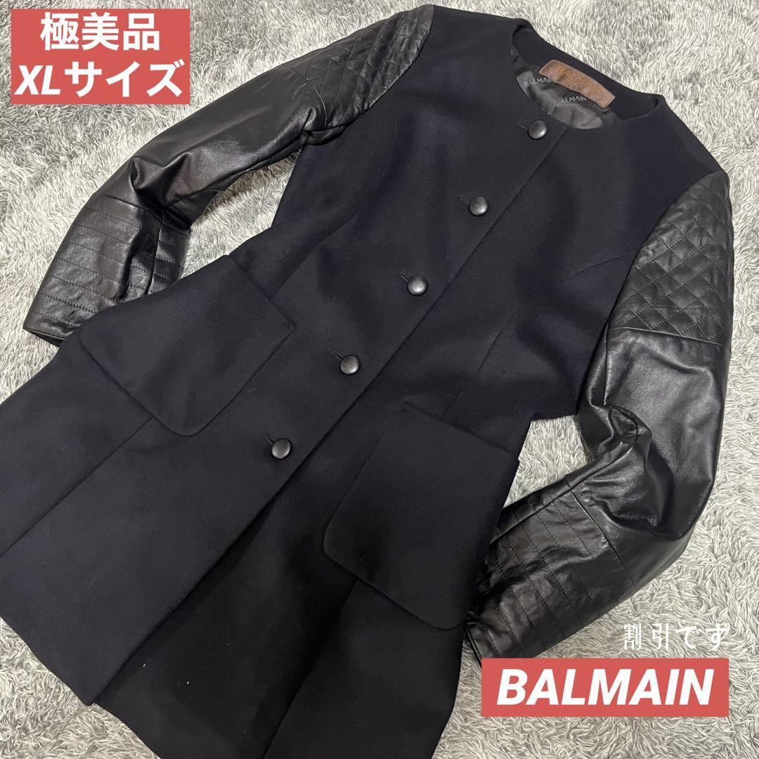 【極美品】 BALMAIN ノーカラージャケット カシミヤ混 羊革 13号
