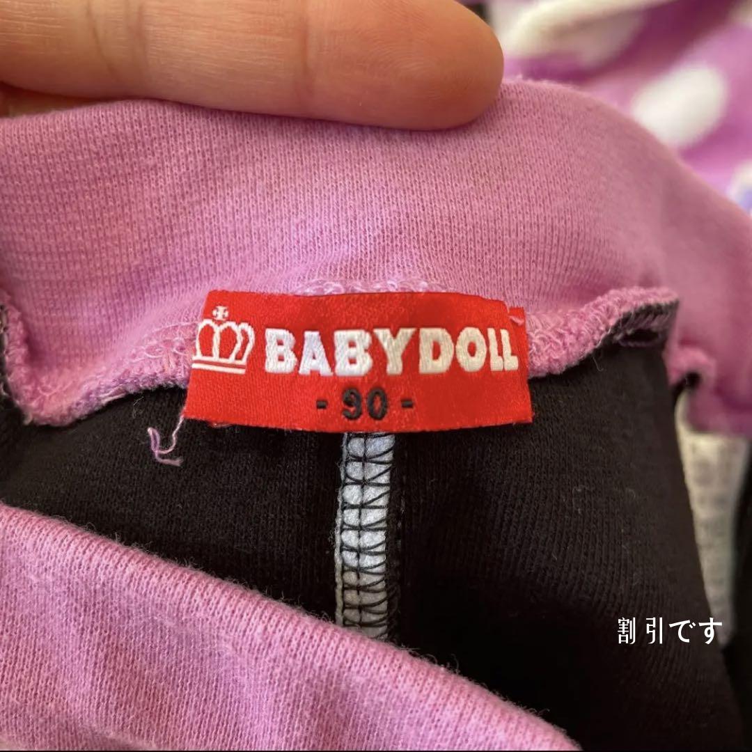baby doll デイジーのセットアップです。