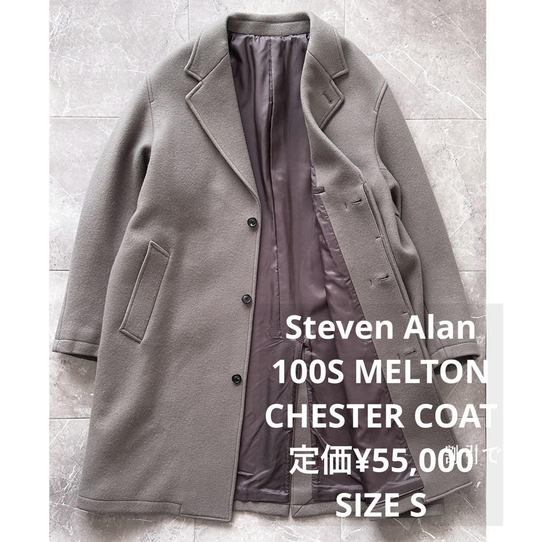 Steven Alan 100S MELTON チェスターコート