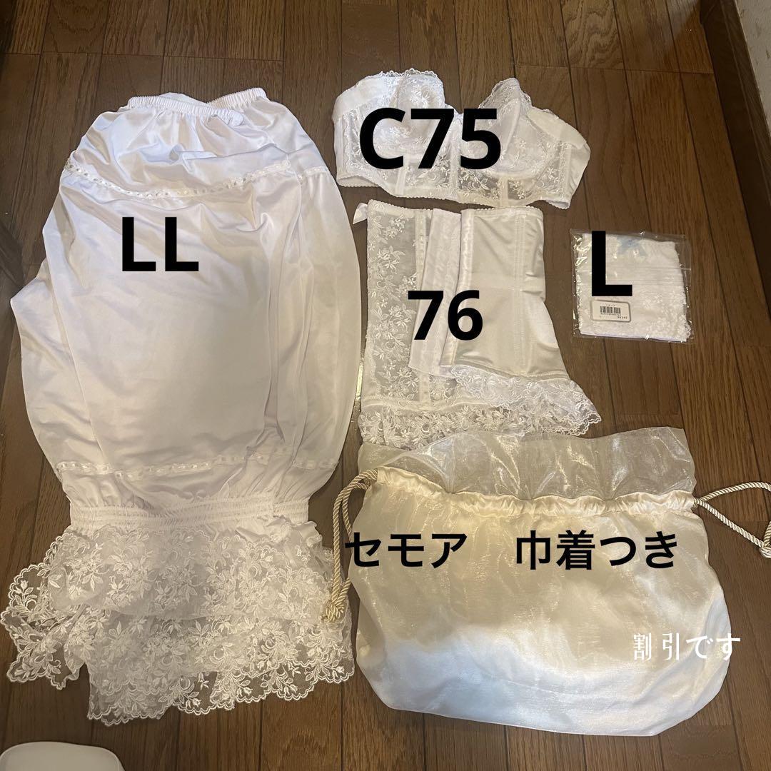 セモア ブライダルインナー E70 八芳園 - スーツ/フォーマル/ドレス