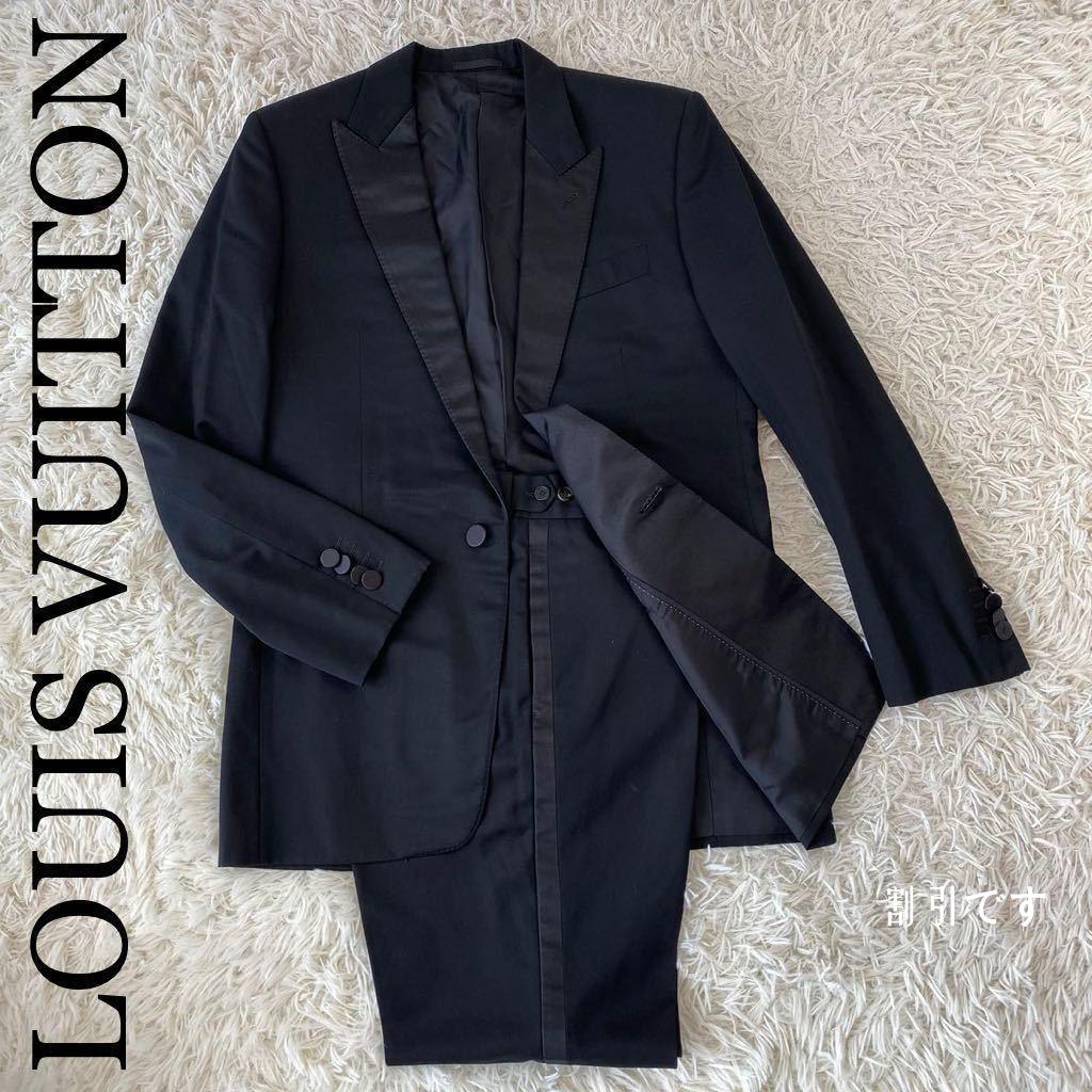 LOUIS VUITTON  セットアップ スーツ  シルク混 サイズ50