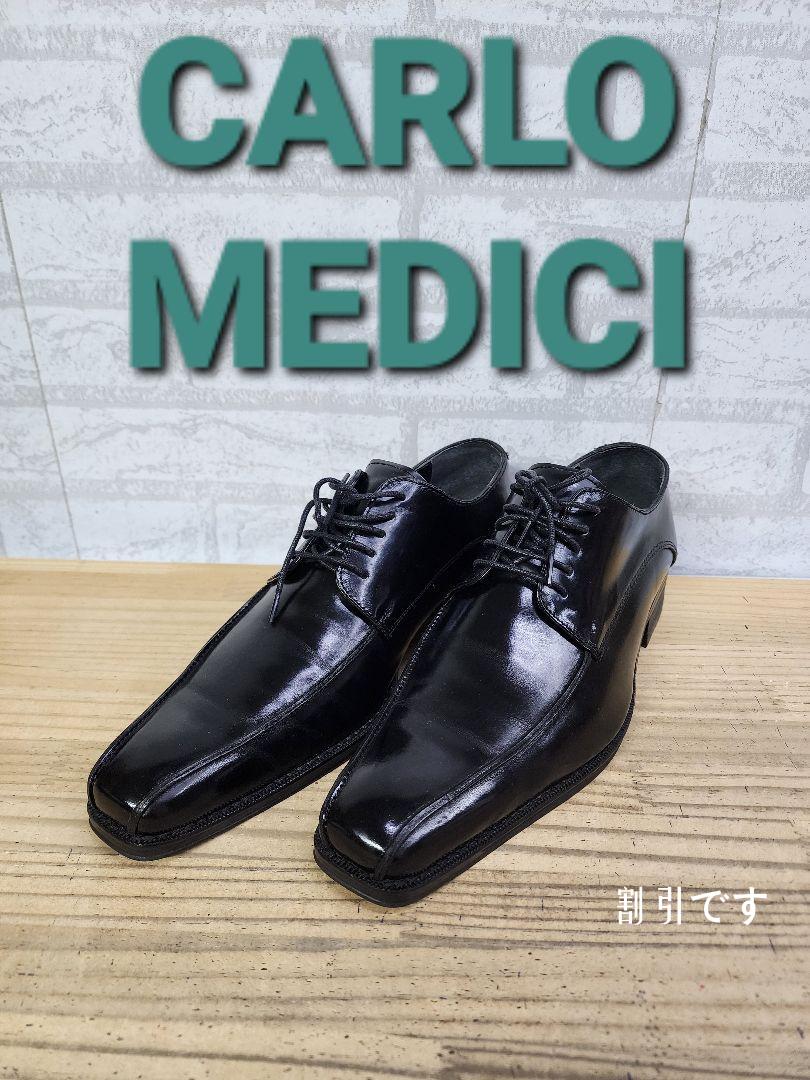 メンズ革靴/CARLO MEDICI
