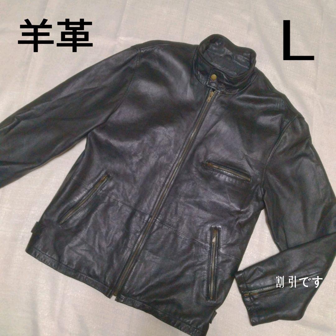 ボルケーノ Lサイズ レザージャケット 黒 羊革 【SALE／68%OFF