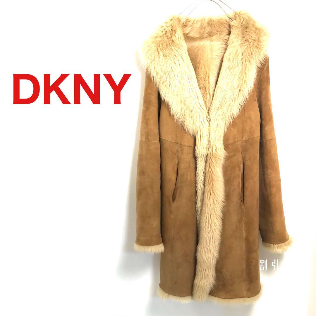 憧れの 定価40万以上 DKNY ダナ ムートン ロングコート 羊 ファー