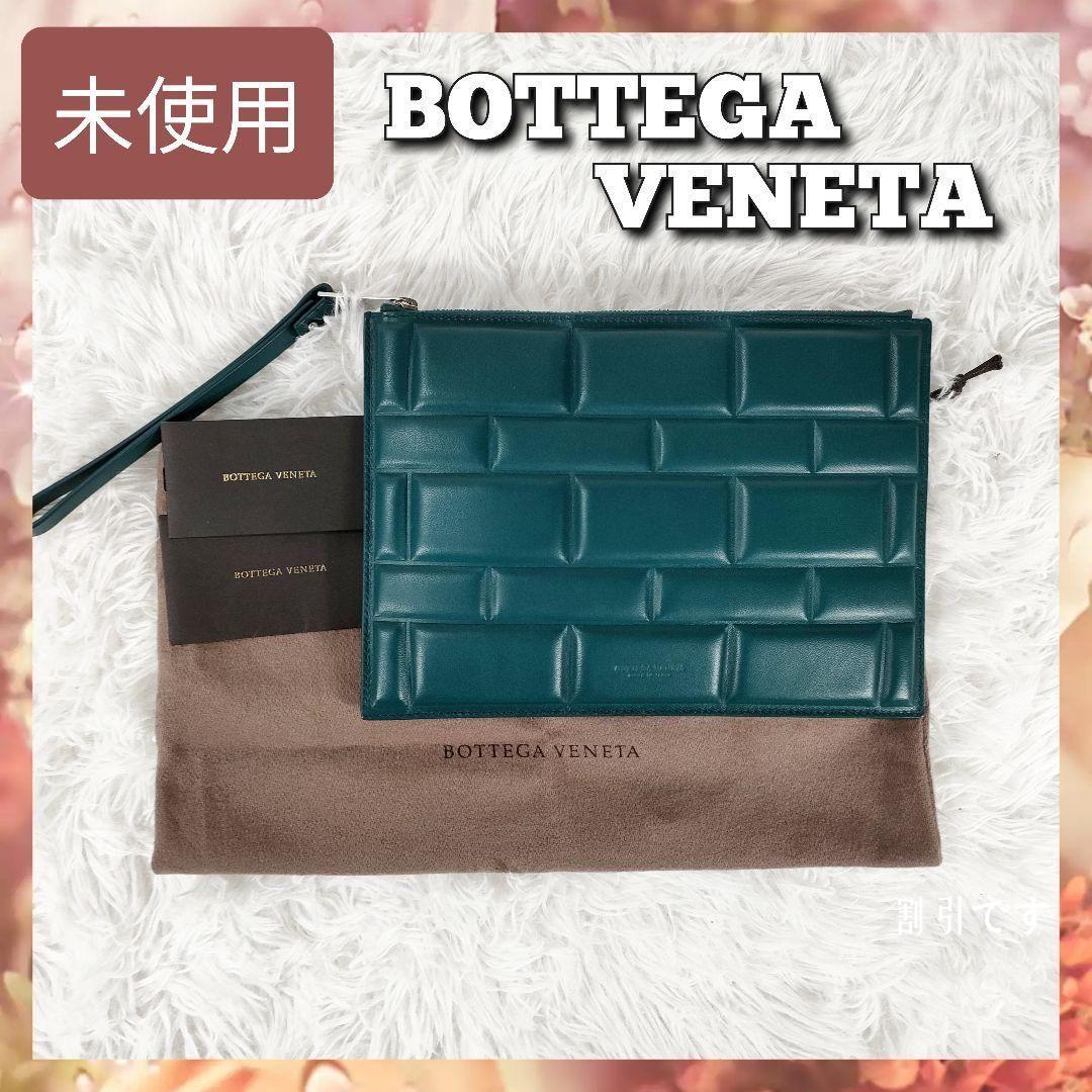 BOTTEGA VENETA ボッテガヴェネタ イントレチャート ラウンドファスナー ドキュメントケース クラッチバッグ ダークグリーン 651866