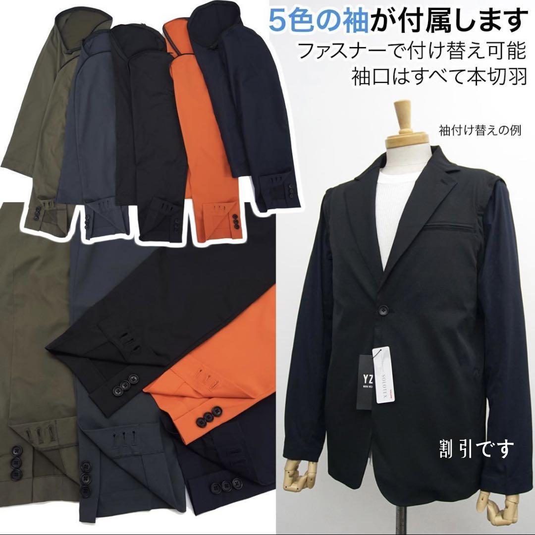 スーツ スーツジャケット – ONLINE STORE