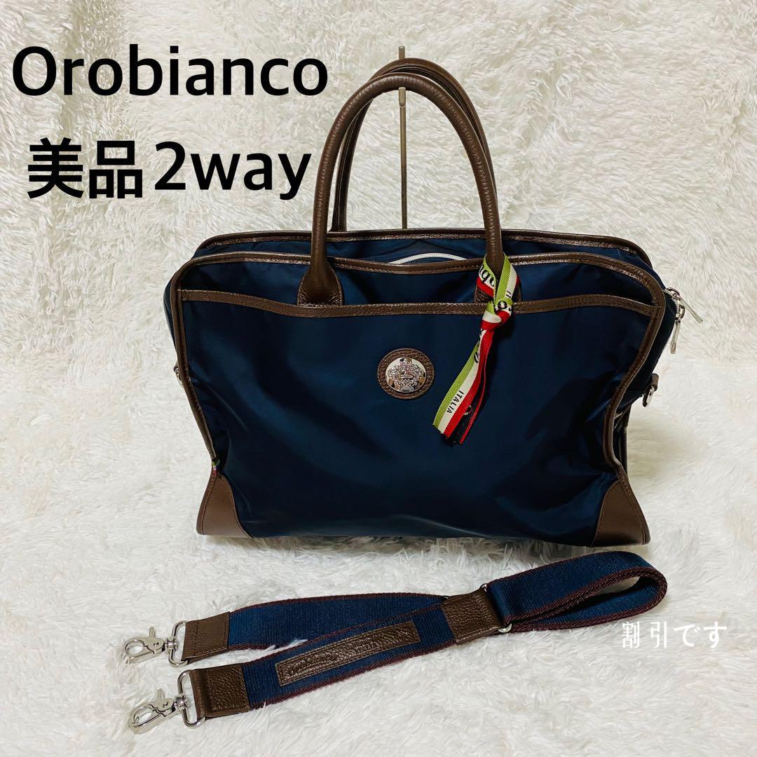 Orobianco オロビアンコ　ビジネスバッグ