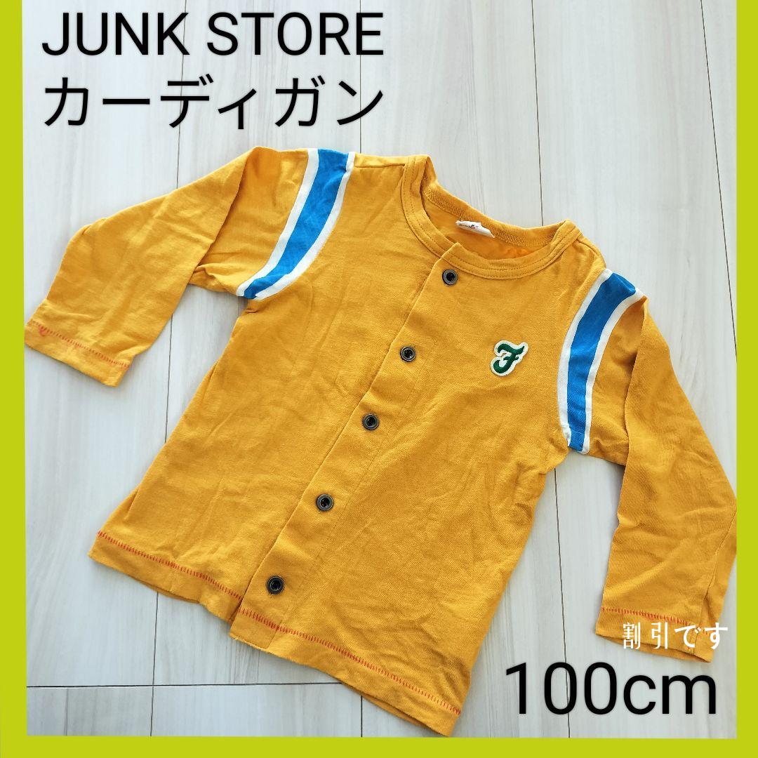 JUNK STORE Tシャツ 90cm - トップス