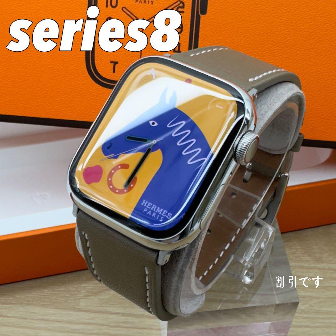 1370 Apple Watch エルメス series8 アップルウォッチ ☆国内最安値に