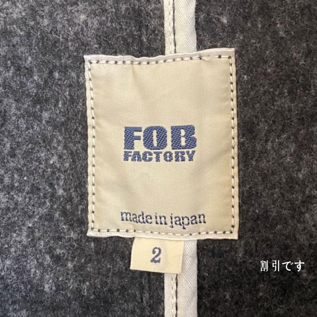 美品 FOB FACTORY F2326 デニム トレンチコート news.ge
