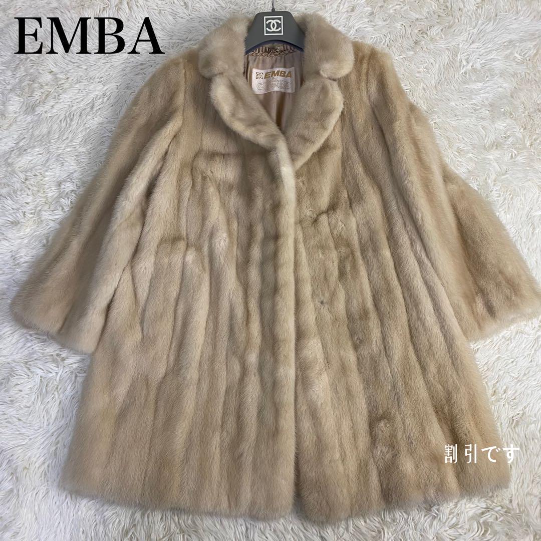 美品】EMBA 毛皮 ファーコート パールミンク フリーサイズ サガミンク-