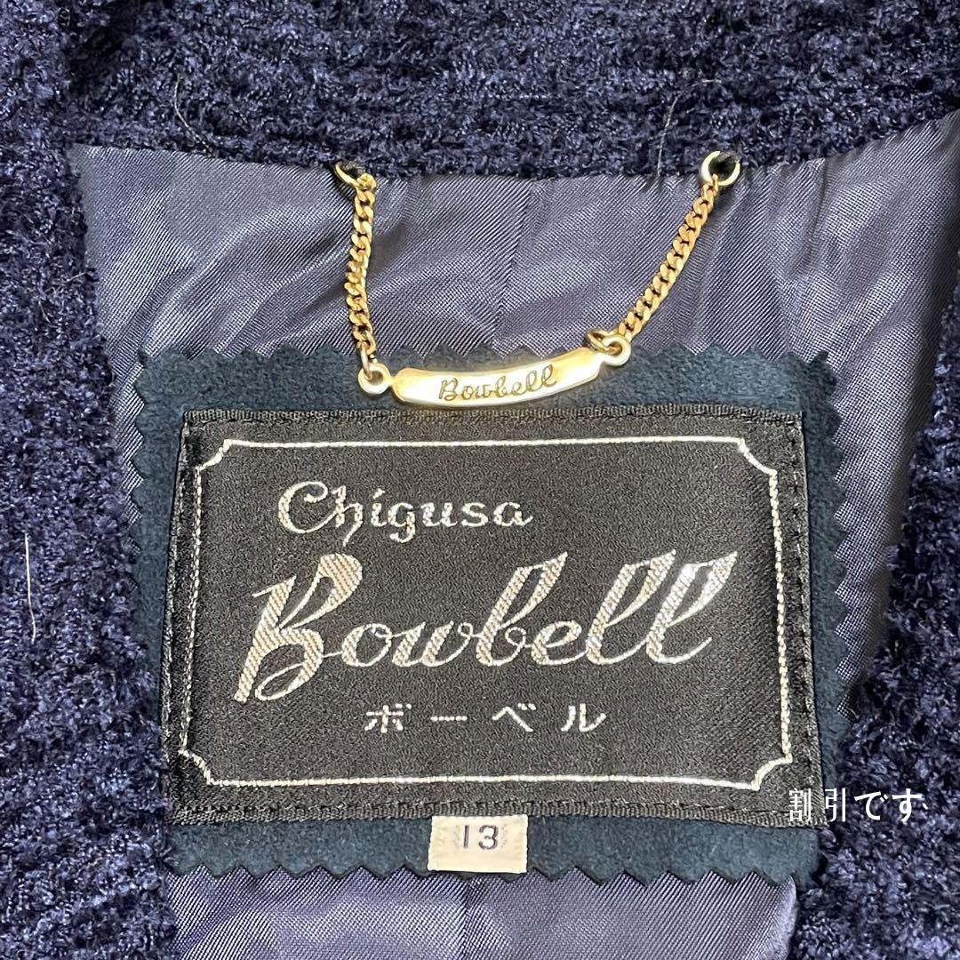 ボーベル Bowbell テーラードジャケット ネイビー 13号 L相当 物品 ...