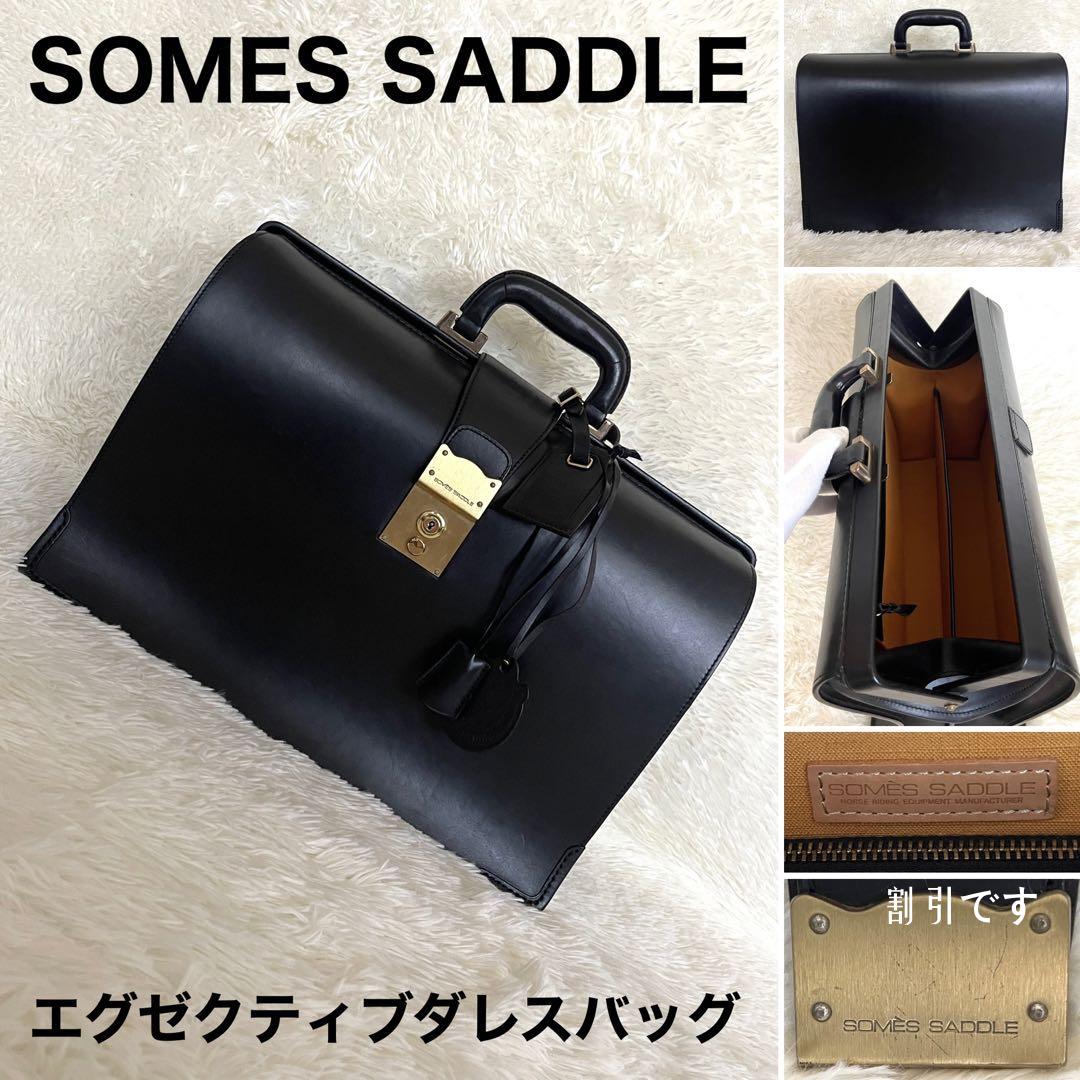 SOMES SADDLE☆ビジネスレザーバッグ-