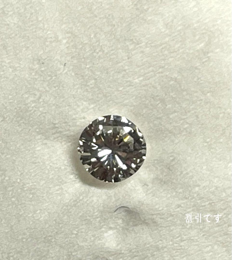 ダイヤモンド 0.288ct-H-SI2-GOOD 蛍光性-NONE 一級品-