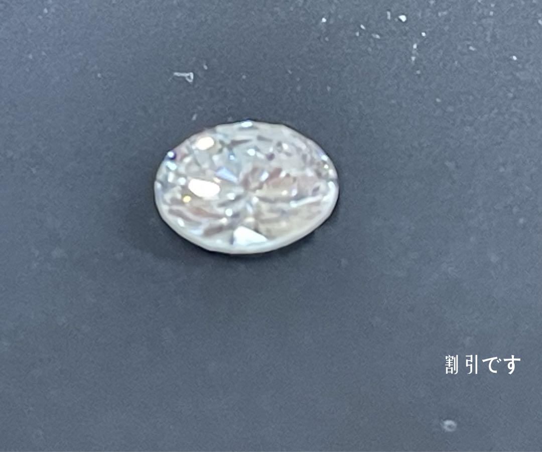 ダイヤモンド 0.288ct-H-SI2-GOOD　蛍光性-NONE　一級品