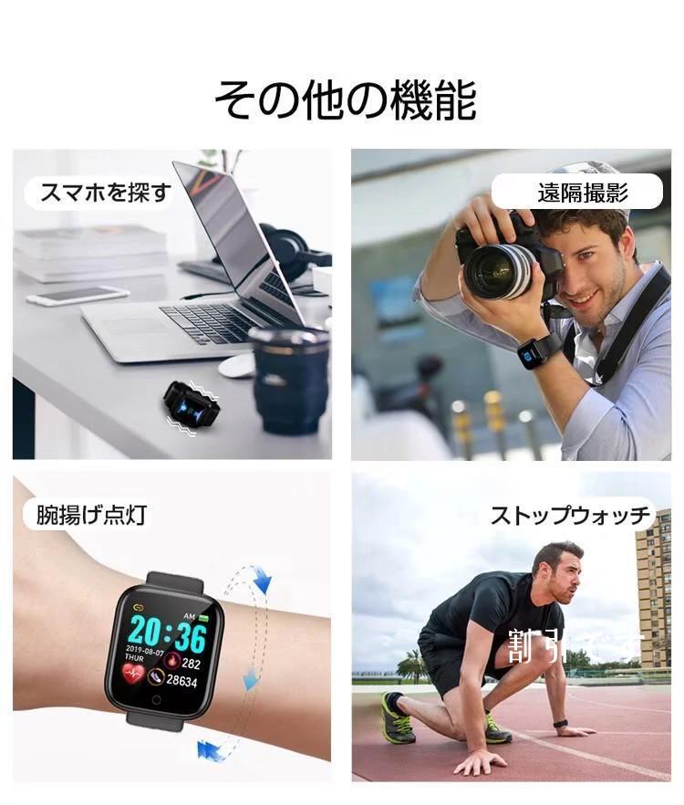 スマートウォッチ 便利 高性能 心拍測定 デジタル腕時計 W58Pro