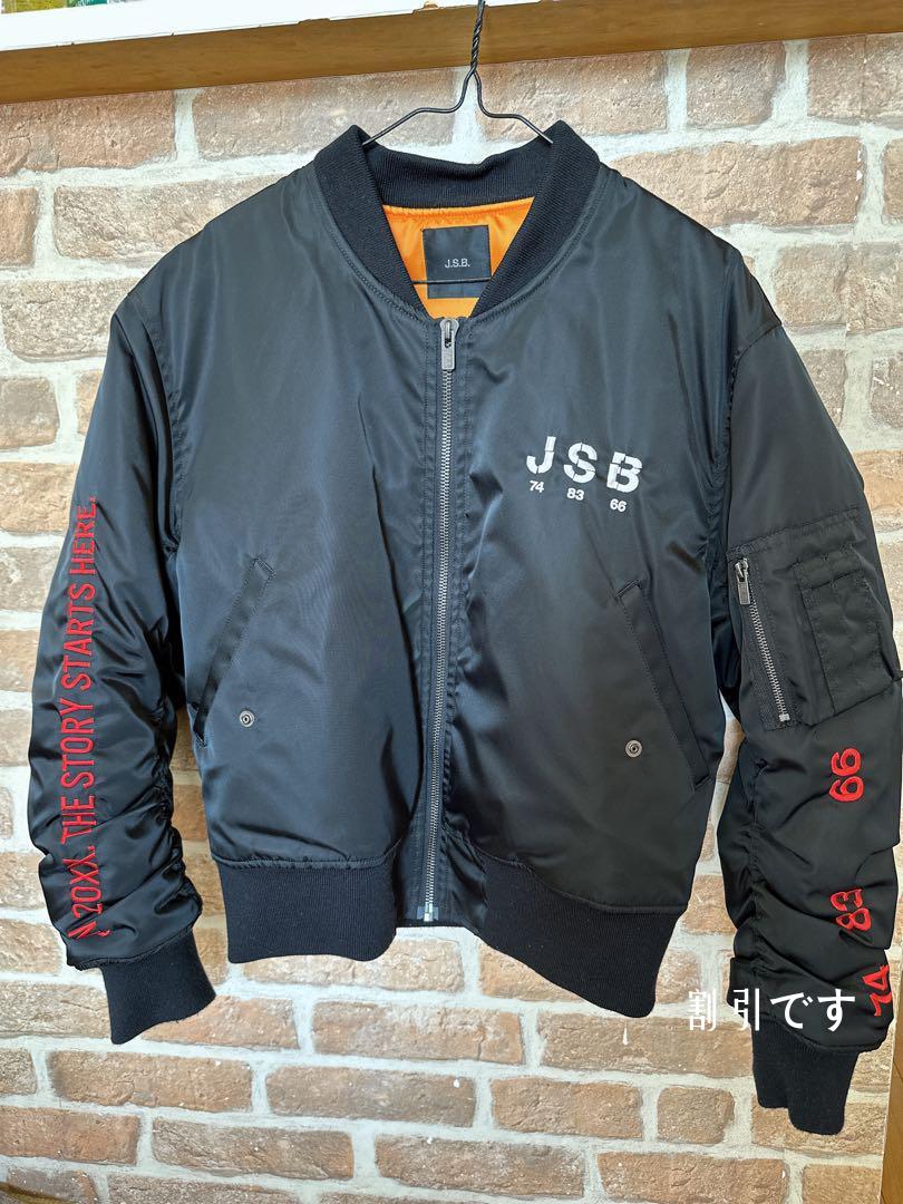 JSB ロゴナイロンMA-1ジャケット 独特な mueblesdelmundo.es-日本全国