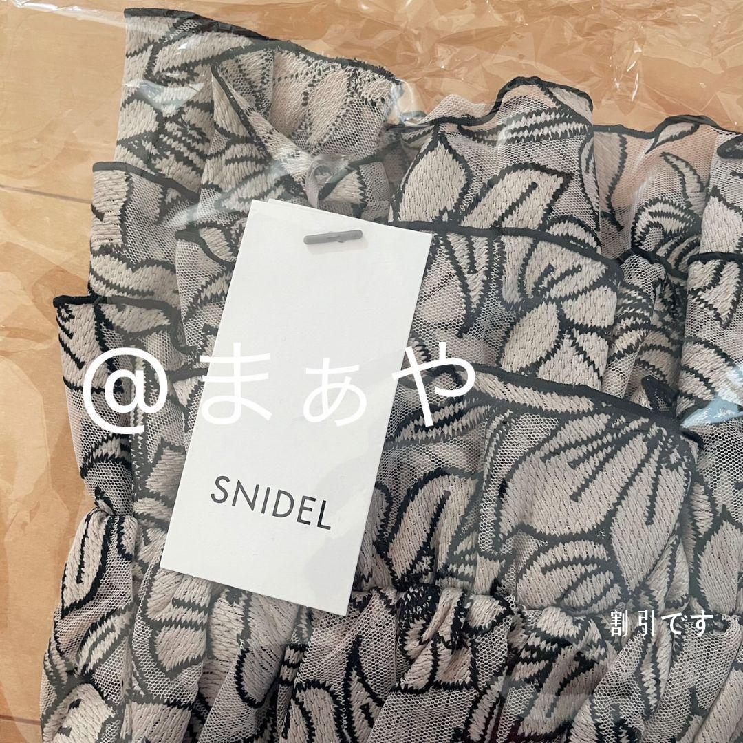 Snidel スナイデル 完売品✨ショートチュールキャミソール news.ge