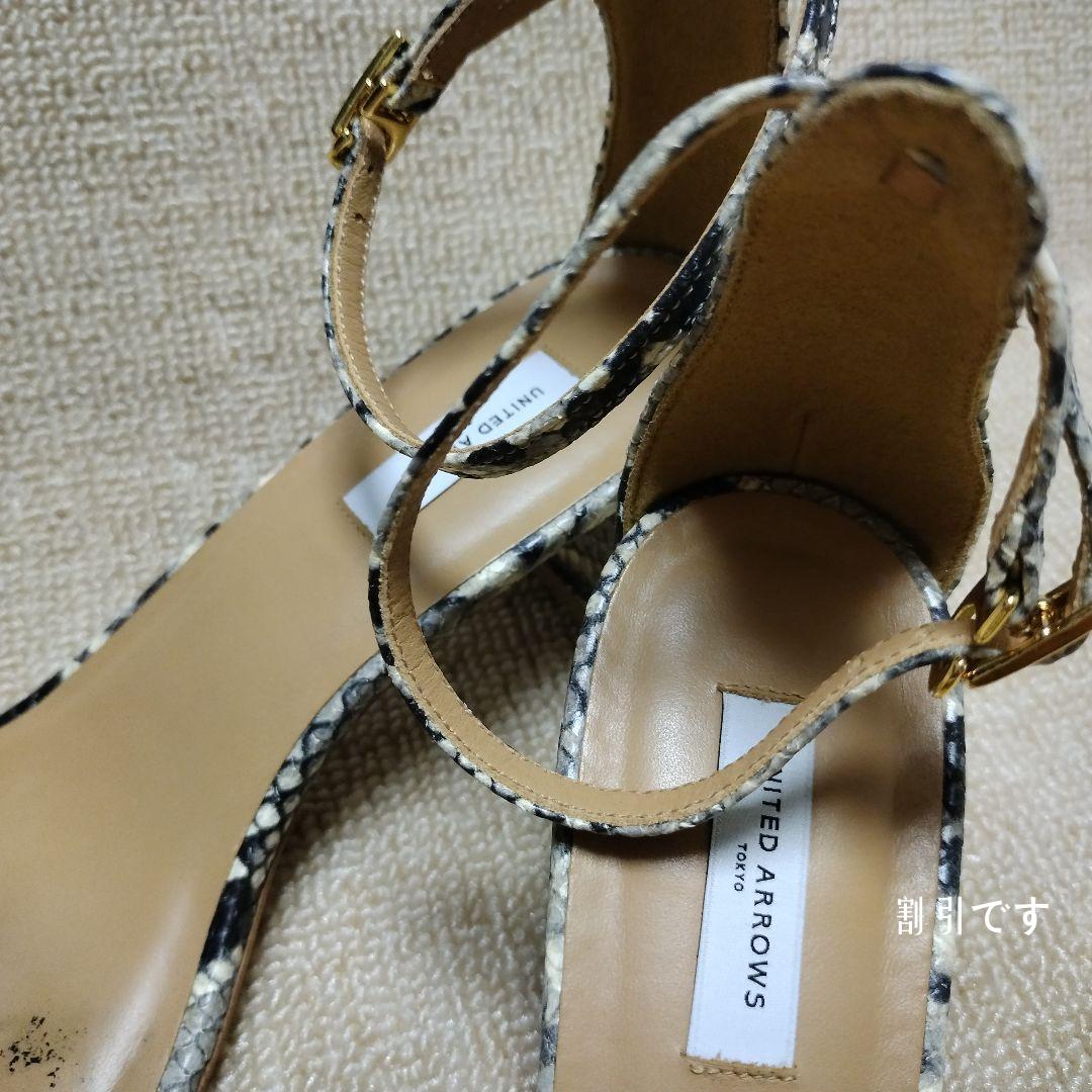 靴 サンダル | jitusolusi.com