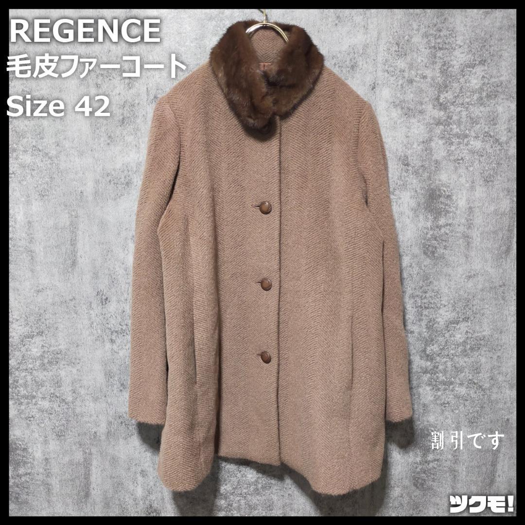 美品】REGENCE コート スーリーアルパカ 42 XL 日本製-