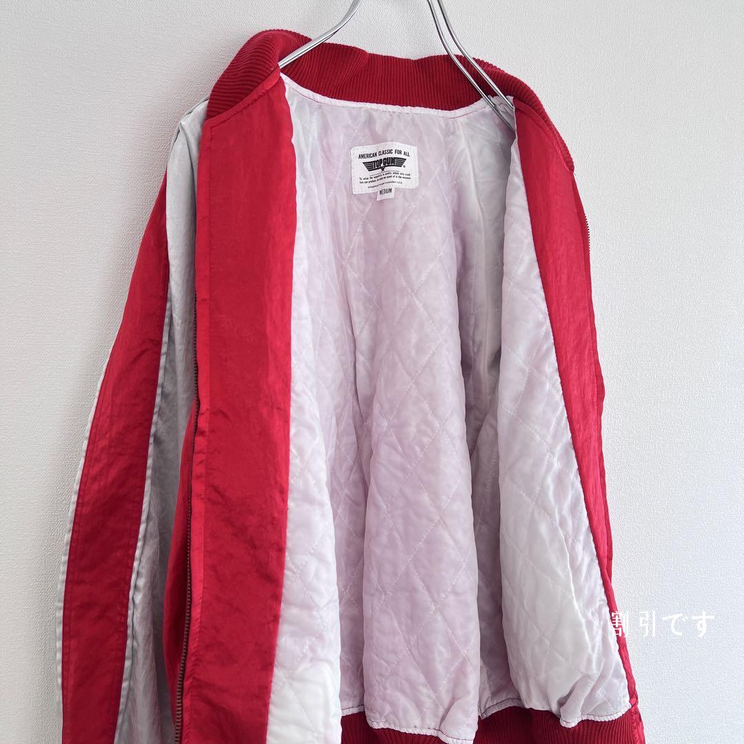 TOPGUN トップガン スカジャン 赤×白 90s オフィシャル品 ジャケット