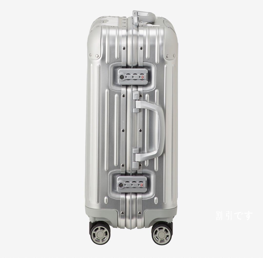 新品箱付き RIMOWA リモワ ルフトハンザ 35l 機内 Lufthansa WEB限定