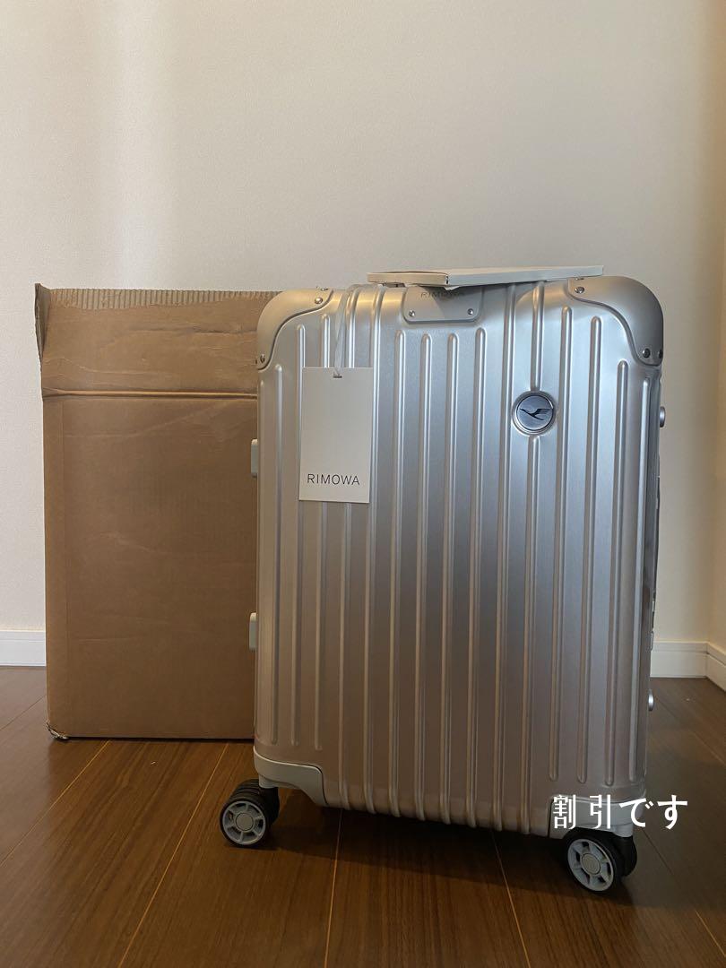 新品箱付き RIMOWA リモワ ルフトハンザ 35l 機内 Lufthansa WEB限定