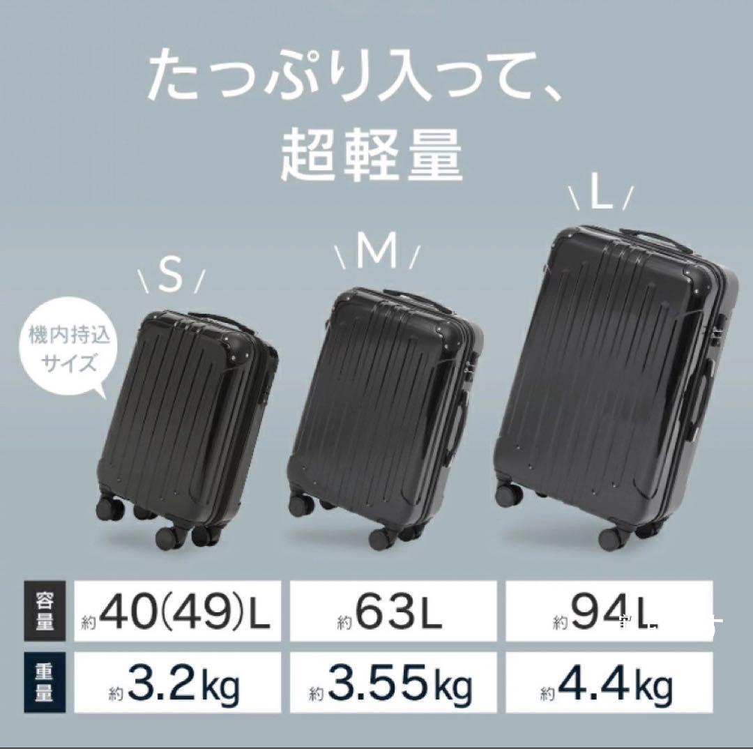 お買い得❗キルトタイプ スーツケース  Sサイズ　アイスランドブルー❗