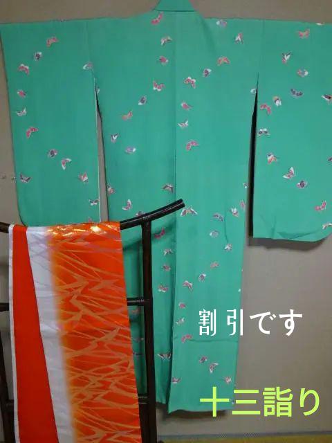着物帯セットグリーン色 正絹女児十三詣り 新年の贈り物 software