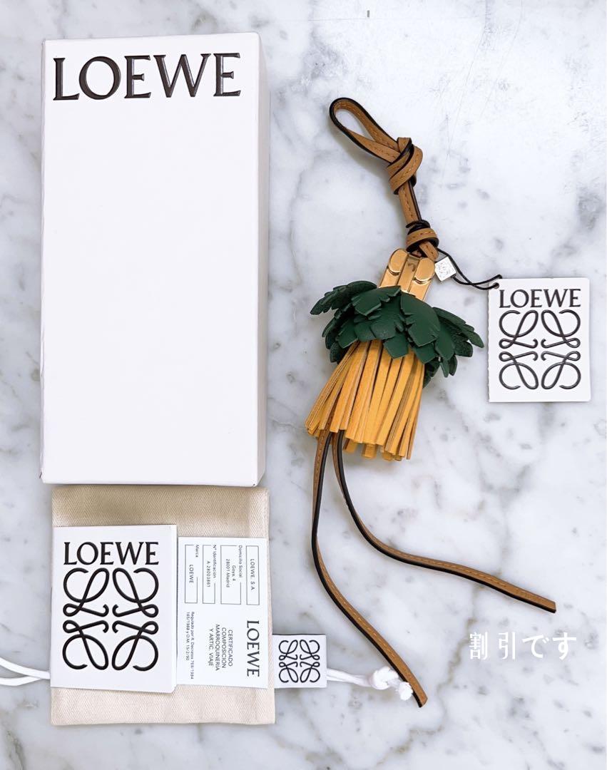 LOEWE エレファントチャーム付き パームツリー タッセル バッグ