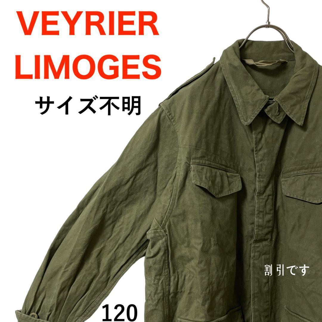 VEYRIER LIMOGES フランス軍 ミリタリー メンズ T120-