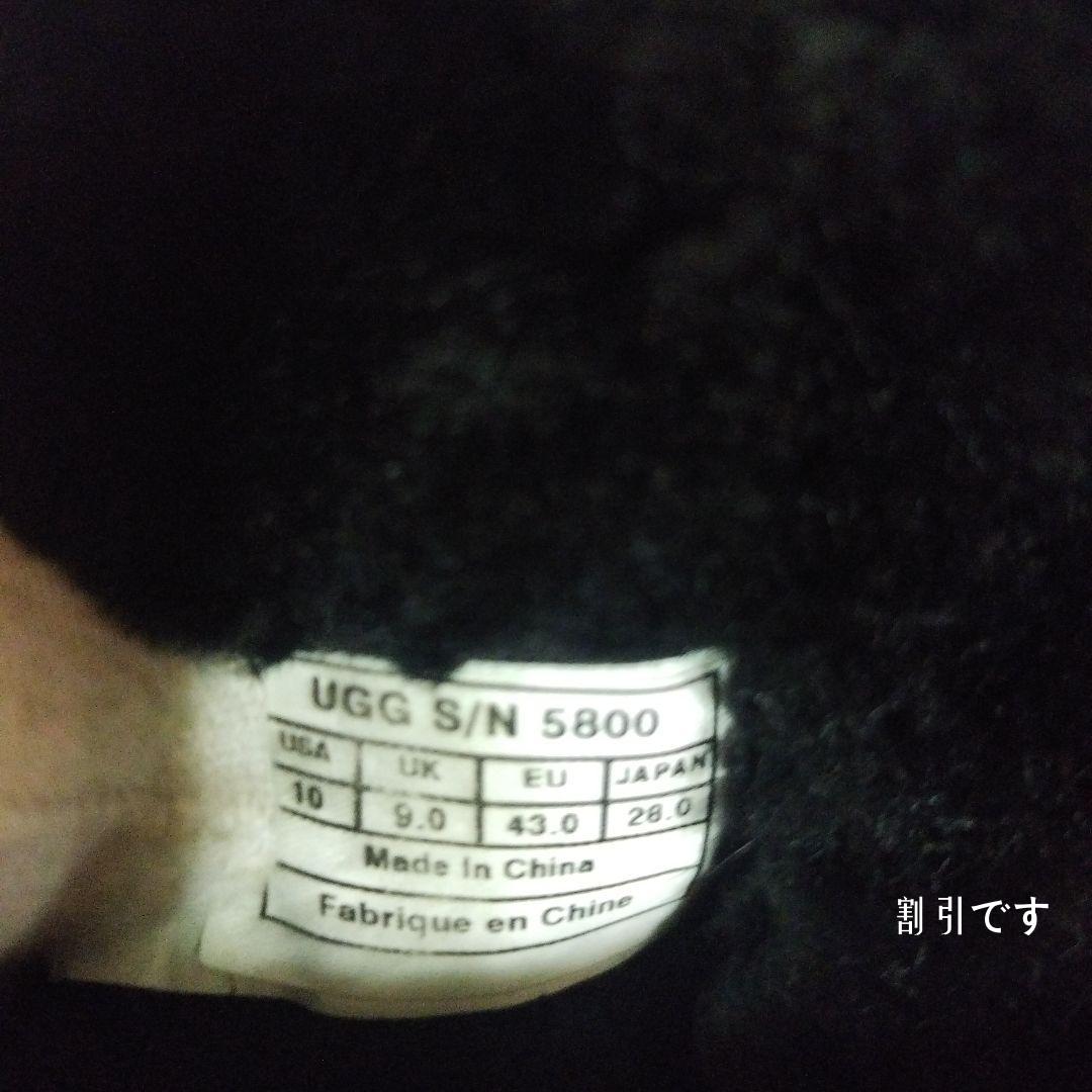 アグ UGG ugg メンズ ショート ムートン ブーツ S/N5800