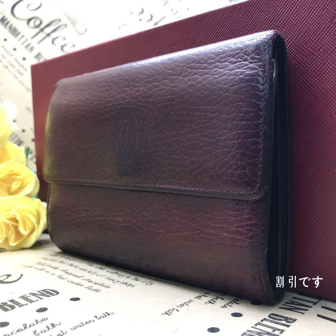 カルティエ 折財布 がま口 マストライン ボルドー カード付き ES379