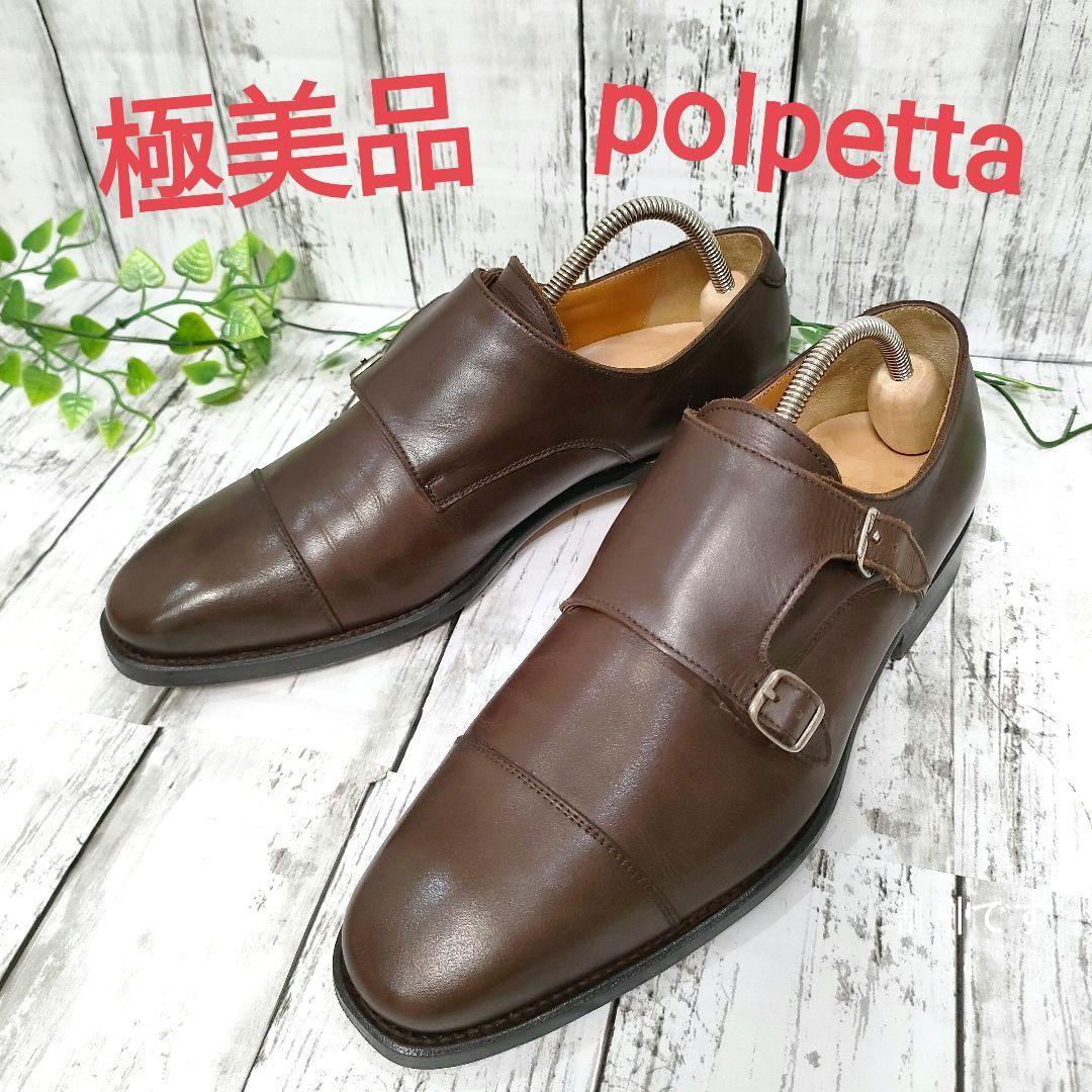 【在庫あ特価】POLPETTA グレー スエード サイズ38 靴