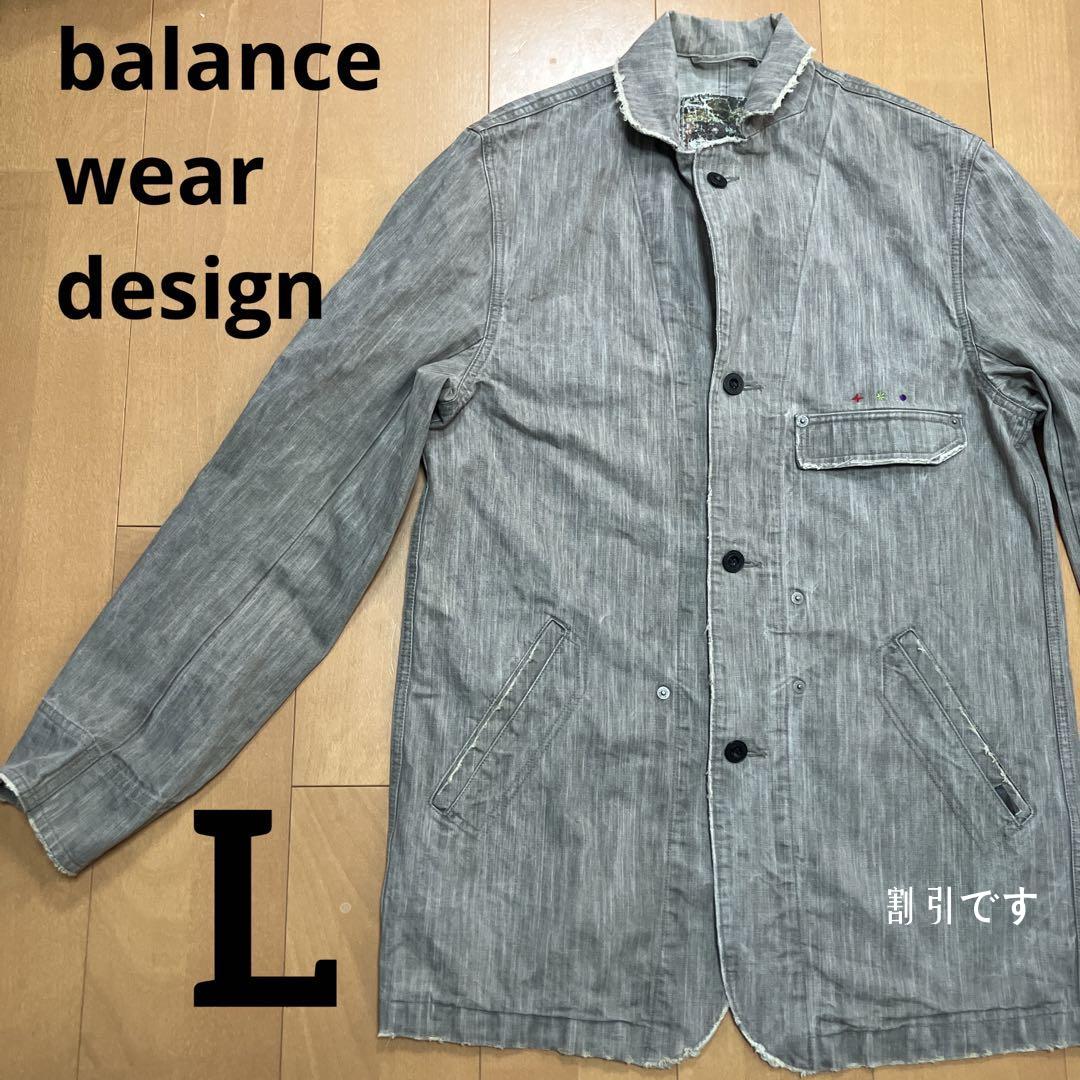 balance wear design ダメージ加工カバーオール　灰　 L