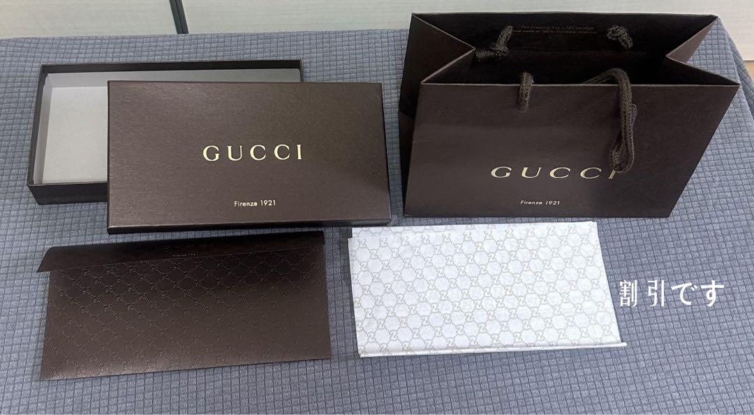 GUCCI 空箱3点セット