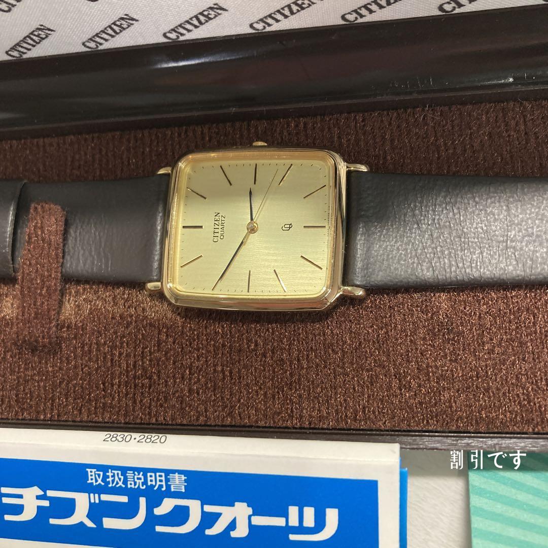 シチズンクォーツ腕時計 オンラインショップ mueblesdelmundo.es-日本