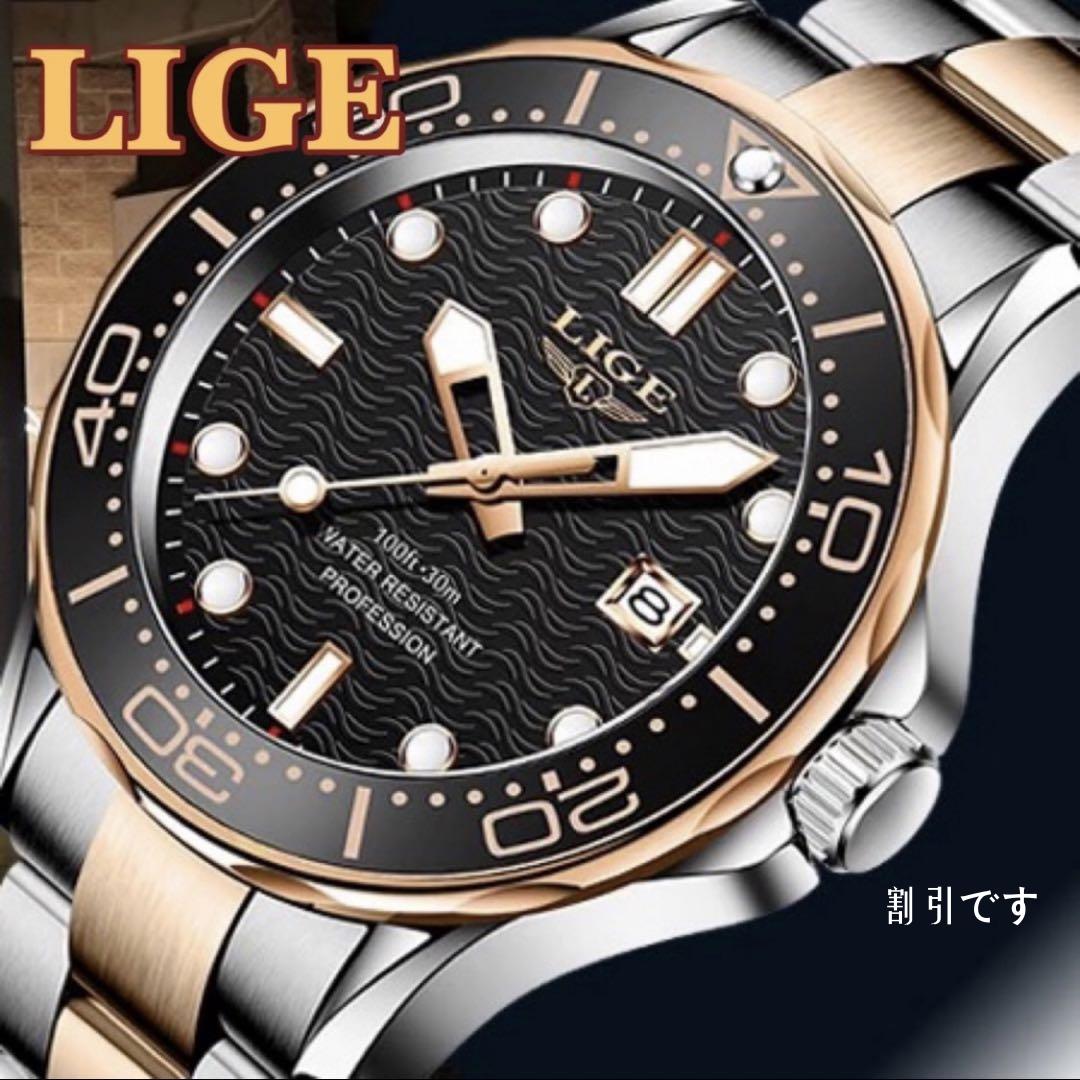お気にいる】 新品 LIGE スポーツオマージュウォッチ メンズ腕時計