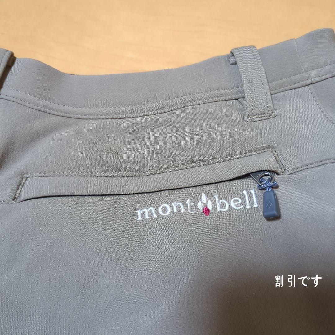 mont-bell マウンテンパンツ 1105456 チャコールブラウン S