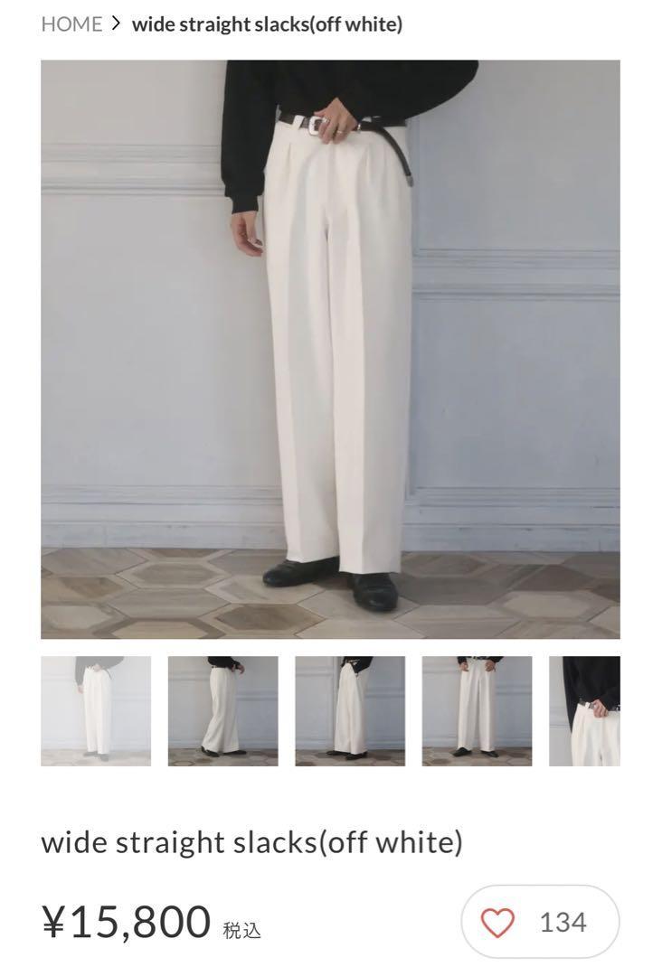 precme wide straight slacks(off white) - スラックス