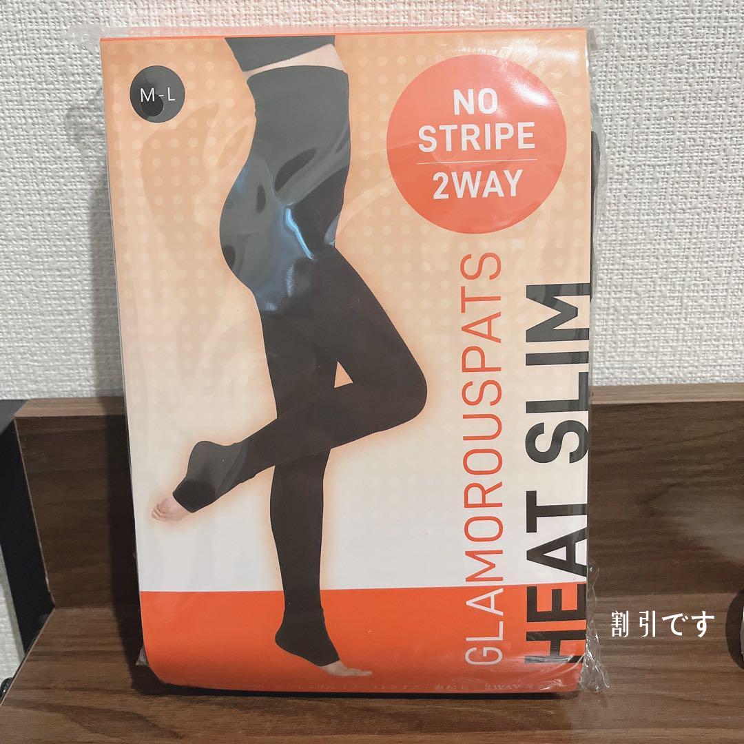 Glamorous Spats All-in-One Pressure Spats M-L New Japan Limited Genuine  グラマラスパッツ