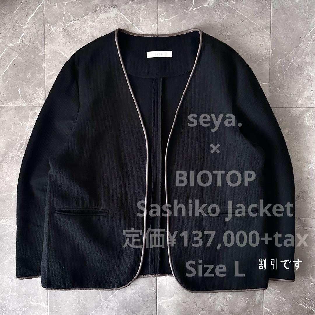 seya. × BIOTOP Sashiko Jacket ノーカラージャケット-