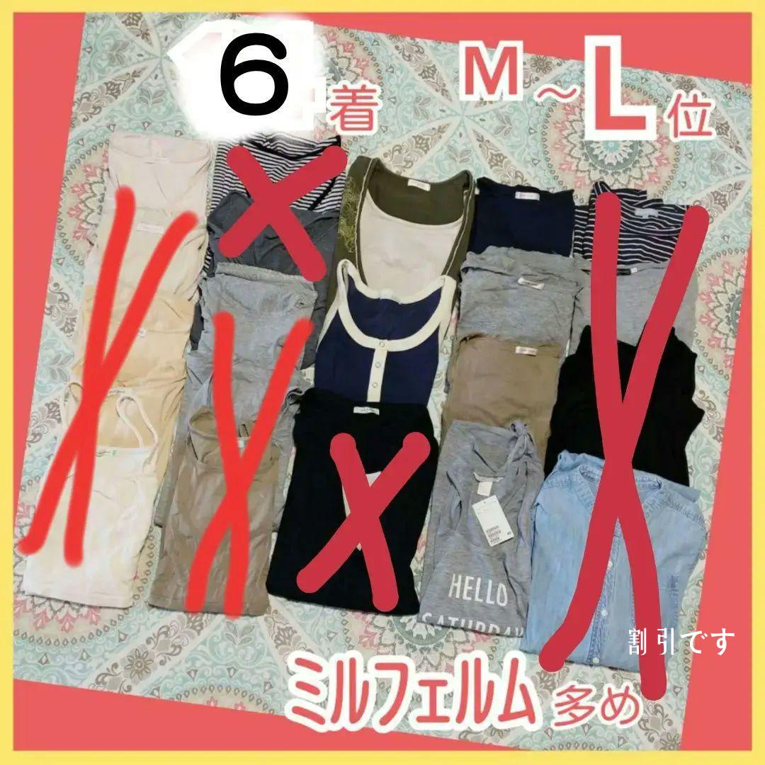 ミルフェルム 授乳服 夏秋 インナー キャミ まとめ売り トップス タンクトップ tihama24.com